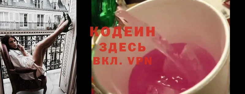 сайты даркнета формула  МЕГА   Петровск  Codein Purple Drank 