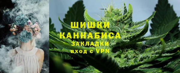 экстази Вязники